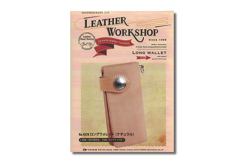 Bausatz - Long-Wallet (7-Fächer)